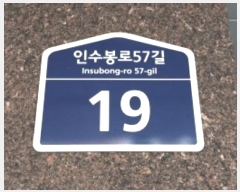  2024Ÿ119453  ϱ μ57 19, 2202ȣ (,ǺƮ)     ټ,