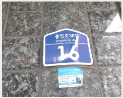  2024Ÿ119460  ϱ Ϸ36 16, 6605ȣ (Ͽ,)     ǽڰ