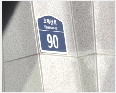  2024Ÿ��121388 ���� ���ϱ� ���л�� 90, 113�� 1��102ȣ (�Ͽ��,���̾ȿ������Ʈ)    ����Ʈ���