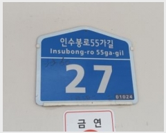  2024Ÿ121456  ϱ μ55 27, 3301ȣ (,)     ټ,