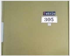  2024Ÿ��121517  �ټ���(����)���