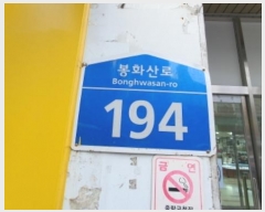  2024Ÿ��121586 ���� �߶��� ��ȭ��� 194, ����1����13ȣ (�ų���,�ž�Ÿ��)     ��,�繫�ǰ��