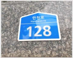  2024Ÿ121746  빮 õ 128, 6602ȣ (ȵ,Ÿ)     ǽڰ