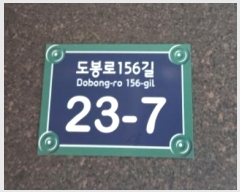  2024Ÿ��121845 ���� ������ ������156�� 23-7, 3��302ȣ (������,����Ʈĳ��)     �ټ���,������