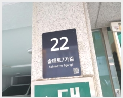  2024Ÿ��123100 ���� ���ϱ� �ָŷ�7���� 22, 1��101ȣ      �ټ���,������