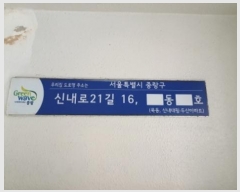  2024Ÿ123841  ߶ ų21 16, 503 111103ȣ (,ų븲Ʈ)    Ʈ