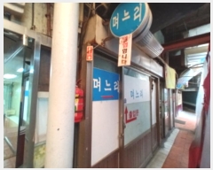  2024Ÿ��2654 ���� ���ϱ� ������ 535-26 ���� ��71ȣ     ��,�繫�ǰ��