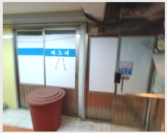  2024Ÿ��2654 ���� ���ϱ� ������ 535-26 ���� ��71ȣ     ��,�繫�ǰ��