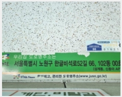  2024Ÿ3473   ѱۺ񼮷52 66, 102 2202ȣ (赿,ŵƾƮ)    Ʈ