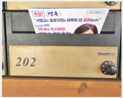  2024Ÿ3572  ߶ 븶 30, 2202ȣ (쵿,Ͽ콺)     ,繫ǰ
