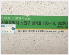 2024Ÿ4650    193-14, 102 1105ȣ (赿,븲Ʈ)    Ʈ