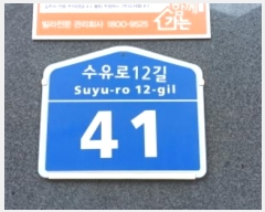  2024Ÿ4964  ϱ 12 41, 2201ȣ (,īƼ)     ǽڰ