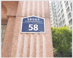  2024Ÿ115024  빮 õ 58, 4104-403ȣ (ε,ԵĳǷü)     Ʈ