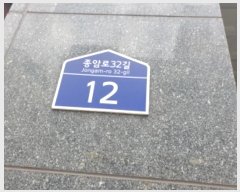  2024Ÿ115871  ϱ Ϸ32 12, ̵ 9907ȣ (Ͽ,Ͽ)    ټ,
