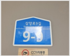  2024Ÿ��116775 ���� ���ϱ� ����9�� 9-9, 2��201ȣ      �ټ���,������