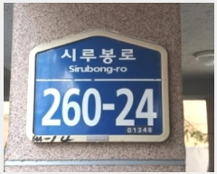  2024Ÿ117105   ÷ 260-24, 2201ȣ      ټ,
