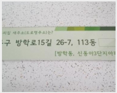  2024Ÿ119484   з15 26-7, 113 4402ȣ (е,ŵƾƮ)    Ʈ