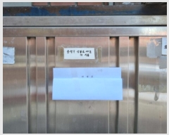  2024Ÿ��119781 ���� �߶��� ���쵿 512-1       ���ð��