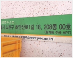  2024Ÿ��121579  ����Ʈ���