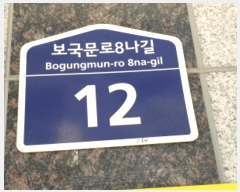  2024Ÿ121739  ϱ 8 12,  5501ȣ (,ٿ¸ġ)    ټ,
