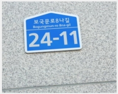  2024Ÿ122305  ϱ 8 24-11,  2203ȣ (,ູ帲)    ټ,