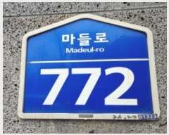  2024Ÿ2166    772, 1 1101ȣ (,Ÿְ๰)    ,繫ǰ