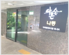  2024Ÿ��5417  �ټ���(����)���