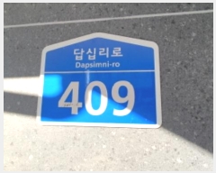  2024Ÿ5769  ߶ ʸ 409, 5502ȣ (,޸ĳ)     ټ,