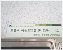  2024Ÿ��104949  ����Ʈ���