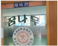  2024Ÿ113639   ʾȻ 89, 󰡵 2201ȣ (赿,ûƮ)    ,繫ǰ