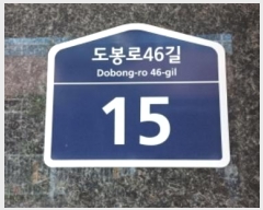  2024Ÿ114762  ϱ 46 15, 2203ȣ (̾Ƶ,Ʈü̾)     ټ,