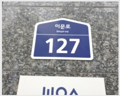 2024Ÿ116782  빮 ̹ 127, 111104ȣ (̹,̹ī̺)     Ʈ