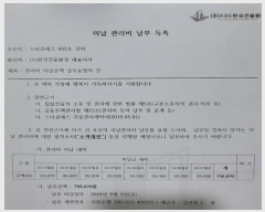  2024Ÿ119095  빮  20, 6602ȣ (ʸ,ŸŬ)     ǽڰ