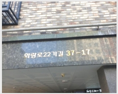  2024Ÿ122480  ϱ ȭ22 37-17, 4404ȣ      ټ,