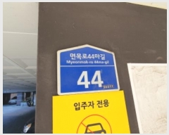  2024Ÿ122633  ߶ 44 44, ̵ 4402ȣ (,)    ټ,