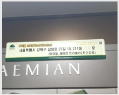  2024Ÿ123438  ϱ 27 19, 211 3301ȣ (̾Ƶ,Ｚ̾ƮƮ)    Ʈ