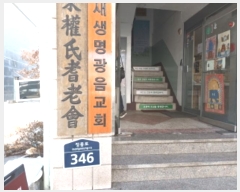  2024Ÿ��542 ���� ���ϱ� ������ 346, ����1�� ����01ȣ     ��,�繫�ǰ��