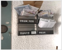  2024Ÿ��542 ���� ���ϱ� ������ 346, ����1�� ����01ȣ     ��,�繫�ǰ��