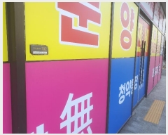  2024Ÿ��1934 ���� �߶��� ����� 236, ��1�� ��102ȣ (�����,����ƮƮ���)    ��,�繫�ǰ��