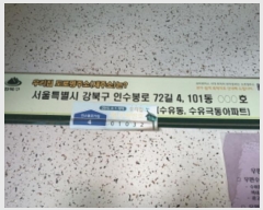  2024Ÿ107511  ϱ μ72 4, 1 6 601ȣ (,صƮ)   Ʈ