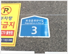  2024Ÿ108163  ϱ 8 3, 2 202ȣ (,뼺Ʈ153)    ټ,