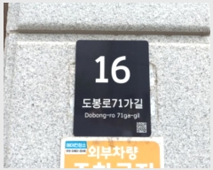  2024Ÿ108408  ϱ 71 16, 3 302ȣ (,̽Ƽ)    ,繫ǰ