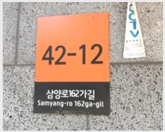  2024Ÿ110814   162 42-12, 230 3 301ȣ (ֹ,ʿīƼ)   ټ,