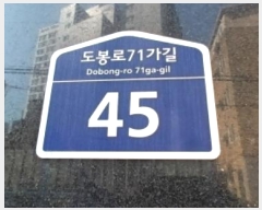  2024Ÿ117389  ϱ 71 45, 7 703ȣ (,)    ǽڰ