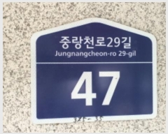  2024Ÿ117976  ߶ ߶õ29 47, 3 303ȣ     ټ,