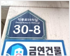  2024Ÿ118146   59 30-8, 101 2 202ȣ (â,â3)   ټ,
