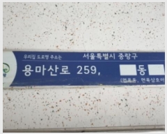  2024Ÿ��118214 ���� �߶��� �븶��� 259, ��101�� ��1�� ��105ȣ (���,��񵿻�ȣ����Ʈ)   ����Ʈ���