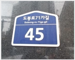  2024Ÿ120477  ϱ 71 45, 5 503ȣ (,)    ǽڰ