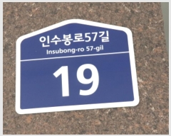  2024Ÿ123858  ϱ μ57 19, 2 201ȣ (,ǺƮ)    ټ,