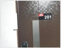  2024Ÿ123858  ϱ μ57 19, 2 201ȣ (,ǺƮ)    ټ,